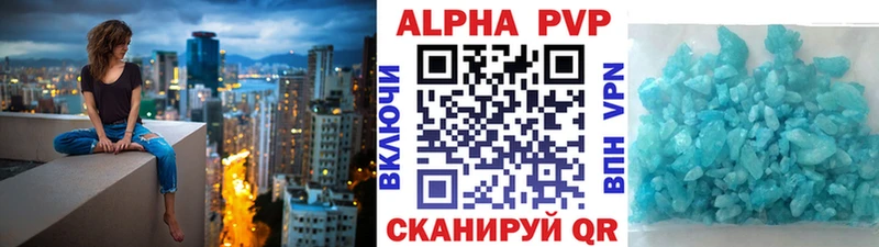 Где купить наркотики Урай Alpha PVP  МЕФ  Гашиш  АМФЕТАМИН  Cocaine 