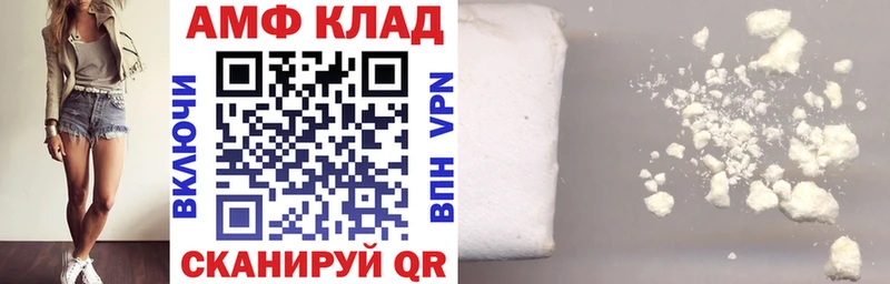 закладка Урай Amphetamine 98%