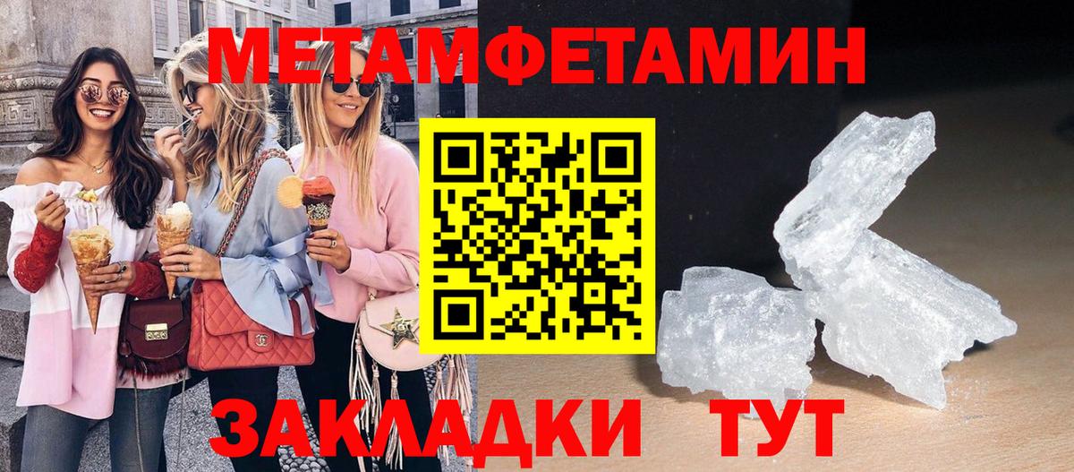 Cocaine Урай