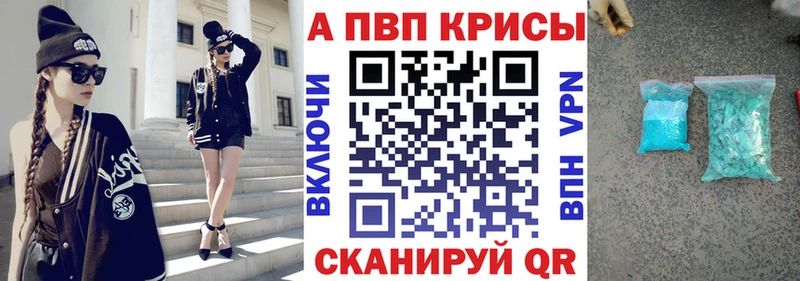 наркотики  блэк спрут как зайти  Alfa_PVP Соль  Урай 