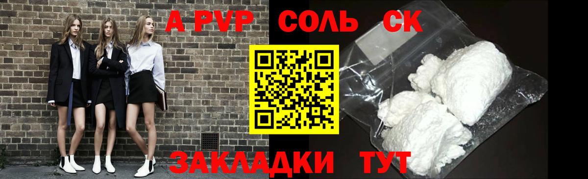 Alpha-PVP VHQ  цена   Урай  Вход с VPN  А ПВП кристаллы  APVP кристаллы 