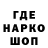 Амфетамин 97% ID: davidoss2001