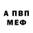 Кодеиновый сироп Lean Purple Drank CREATER BLN