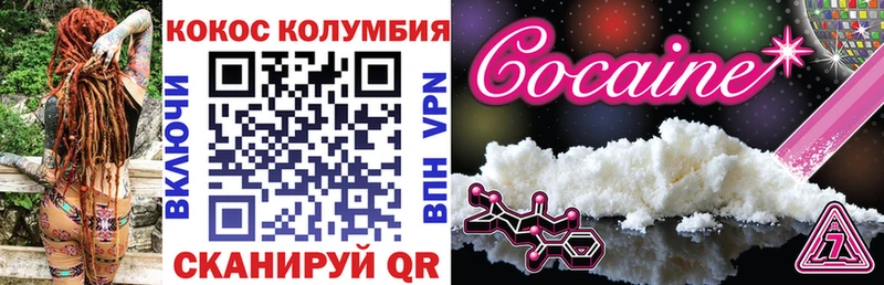 мориарти состав  OMG онион  Cocaine FishScale  Урай  купить наркоту 