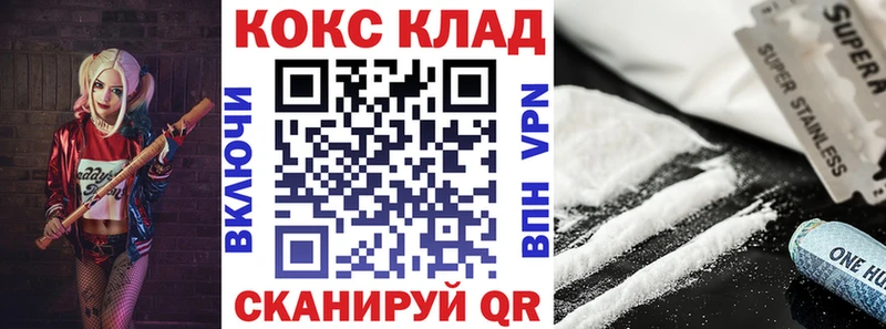 КОКАИН 99% Урай