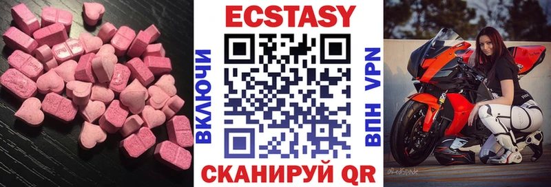 ЭКСТАЗИ Cube  MEGA ССЫЛКА  Урай 