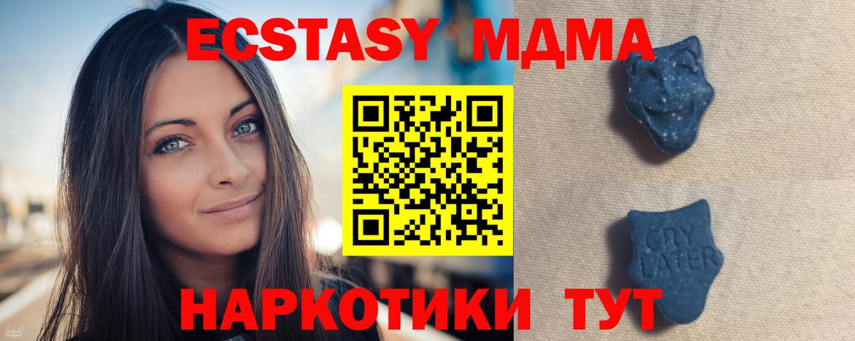 Урай  ЭКСТАЗИ Punisher  Вход с VPN  Экстази 99% 