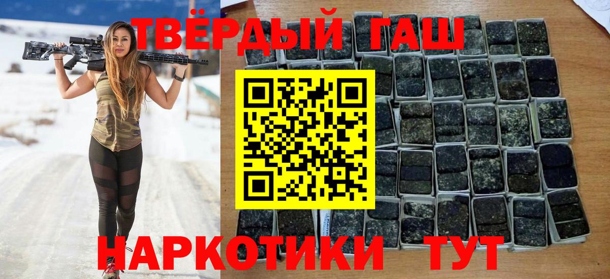 Урай  ГАШИШ хэш  Гашиш  ГАШИШ ice o lator  Вход с VPN 