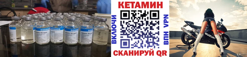 omg ссылка  Урай  Кетамин ketamine 