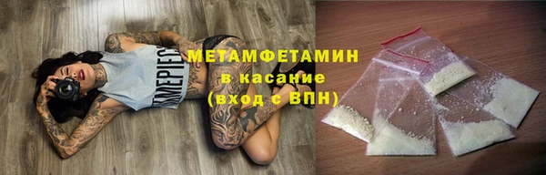 соль курить ск Семёнов
