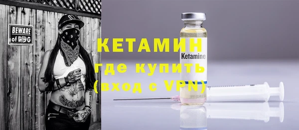 молекула духа Баксан