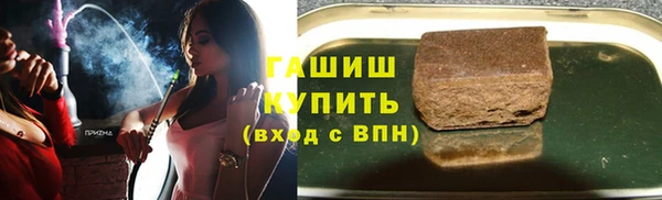 мефедрон VHQ Арсеньев