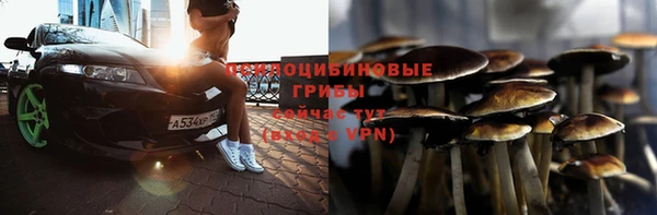 мефедрон VHQ Арсеньев