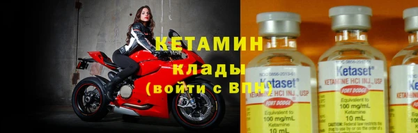 молекула духа Баксан