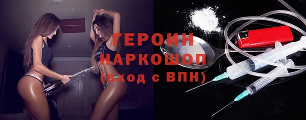 героин Семикаракорск