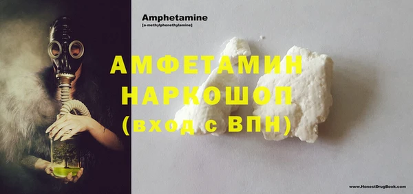 дживик Армянск