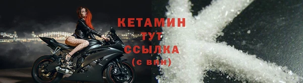 мефедрон VHQ Арсеньев