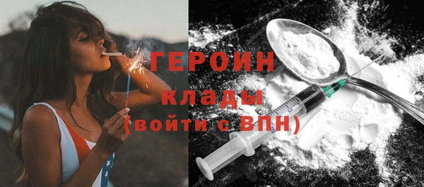 мефедрон VHQ Арсеньев