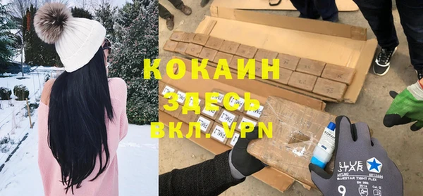 соль курить ск Семёнов
