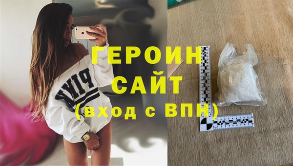 дживик Армянск