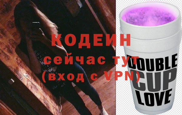 кристаллы Семилуки