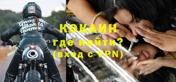 дживик Армянск