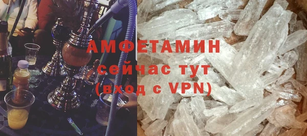 молекула духа Баксан