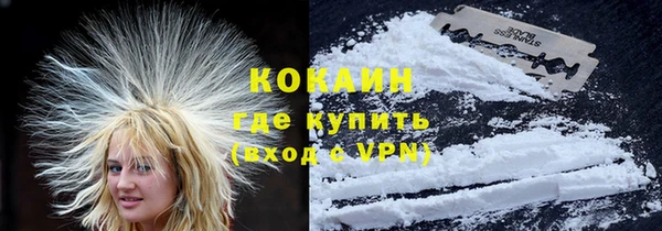 мефедрон VHQ Арсеньев