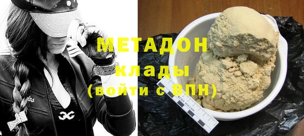 дживик Армянск