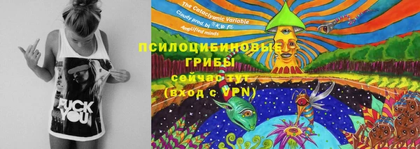 мефедрон VHQ Арсеньев