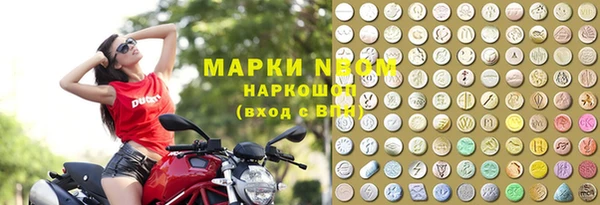 дживик Армянск