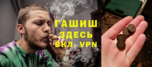 кристаллы Семилуки