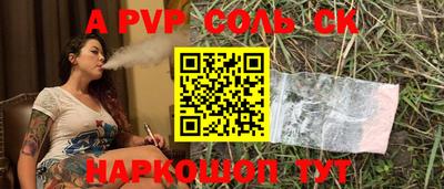 сатива Брянск