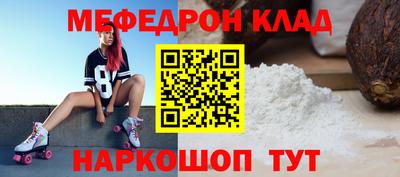 spice Боровичи