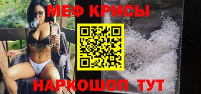 мяу мяу мука Братск