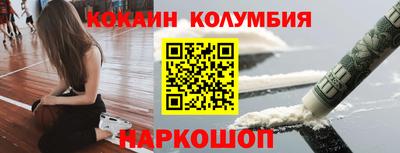 spice Боровичи