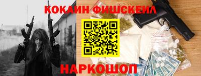 мяу мяу мука Братск