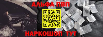 сатива Брянск