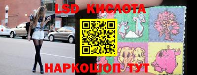 сатива Брянск