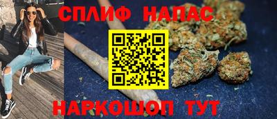 мяу мяу мука Братск