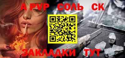spice Боровичи