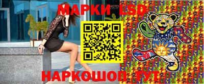 сатива Брянск