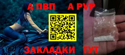 сатива Брянск