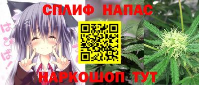 spice Боровичи