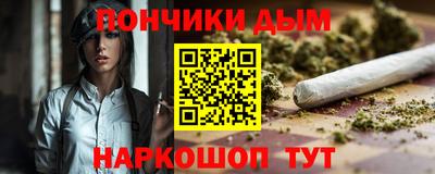 мяу мяу мука Братск