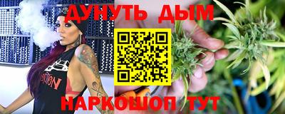 мяу мяу мука Братск
