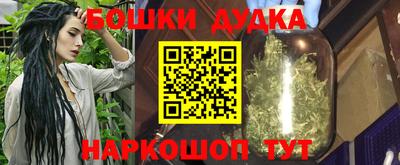 мяу мяу мука Братск