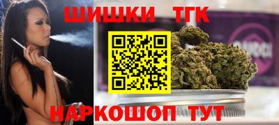 сатива Брянск