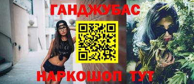 сатива Брянск