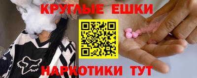 мяу мяу мука Братск